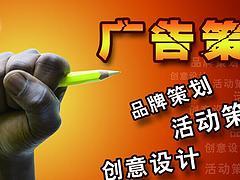 廣西廣告策劃公司 專業視界，精準傳達——企業信息策劃的視覺力量